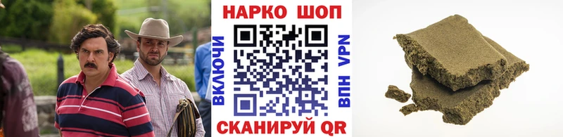 Как найти наркотики Волгореченск Конопля  Героин  COCAIN  ГАШИШ  АМФ  Меф мяу мяу  A-PVP 