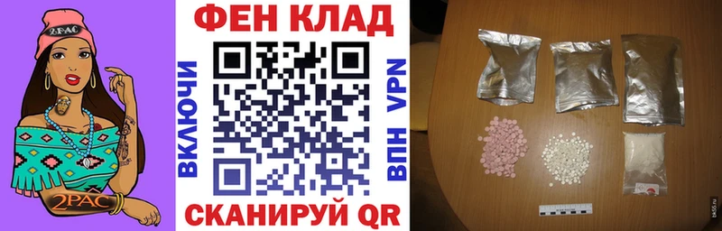 АМФЕТАМИН Розовый  Волгореченск 