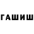 Дистиллят ТГК Wax Almus