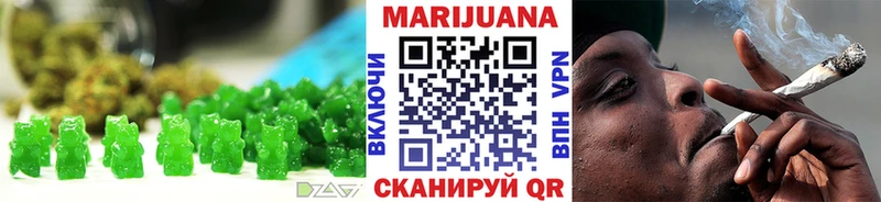 купить   Волгореченск  Cannafood марихуана 