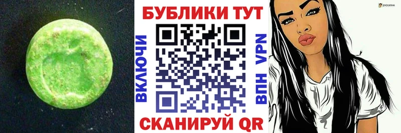 MEGA сайт сколько стоит Волгореченск Экстази VHQ