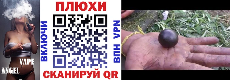 ГАШ Cannabis  Волгореченск 