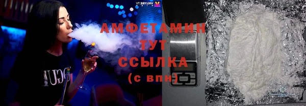 мяу мяу кристалл Беломорск