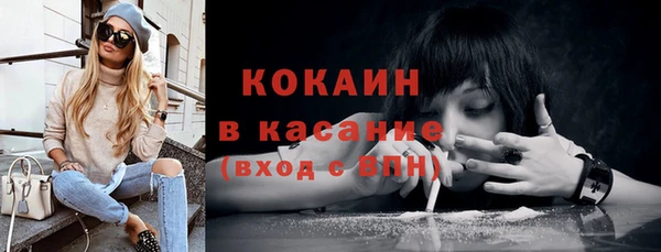 ПСИЛОЦИБИНОВЫЕ ГРИБЫ Белокуриха