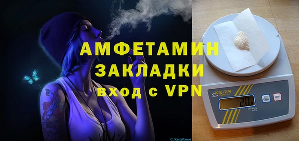 мяу мяу кристалл Беломорск