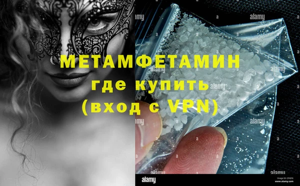 мяу мяу кристалл Беломорск