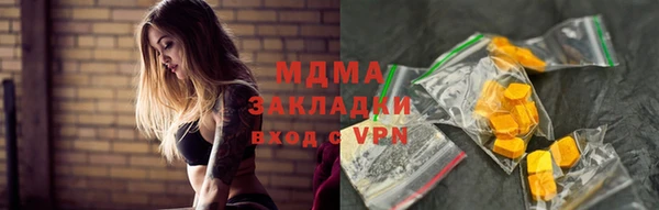 ПСИЛОЦИБИНОВЫЕ ГРИБЫ Белокуриха