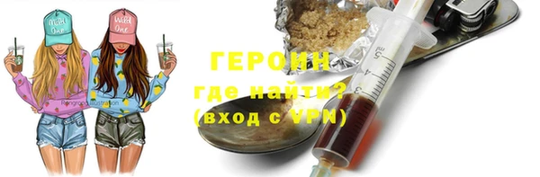 ПСИЛОЦИБИНОВЫЕ ГРИБЫ Белокуриха