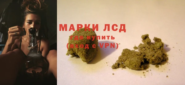 мяу мяу кристалл Беломорск