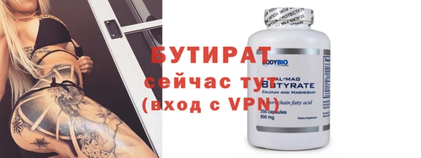 мяу мяу кристалл Беломорск