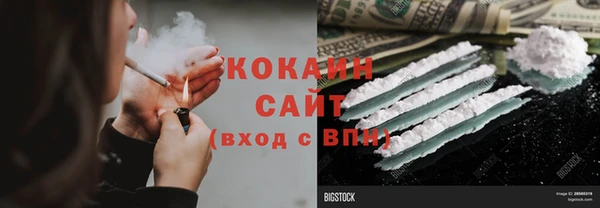 мяу мяу кристалл Беломорск