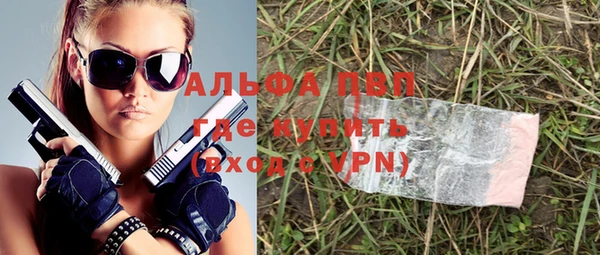ПСИЛОЦИБИНОВЫЕ ГРИБЫ Белокуриха