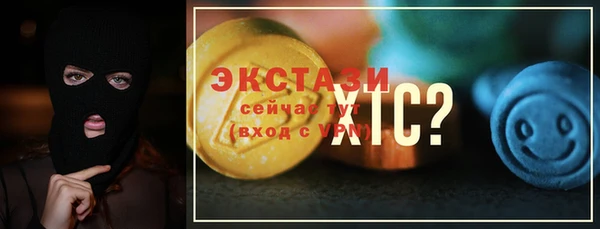 мяу мяу кристалл Беломорск