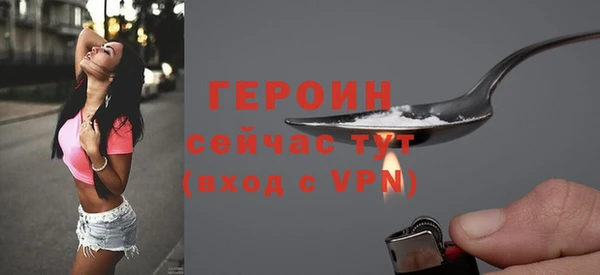 ПСИЛОЦИБИНОВЫЕ ГРИБЫ Белокуриха