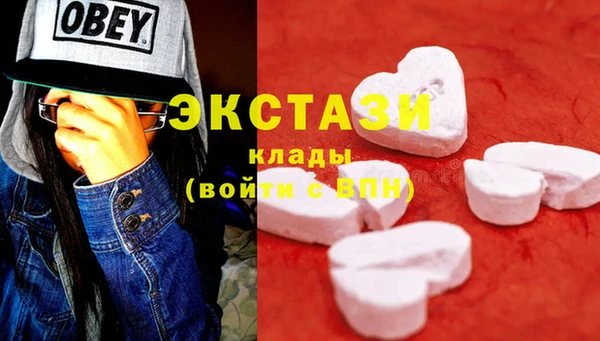 мяу мяу кристалл Беломорск