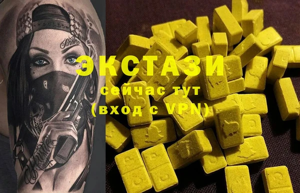 ПСИЛОЦИБИНОВЫЕ ГРИБЫ Белокуриха
