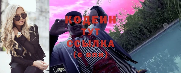 героин Белоозёрский