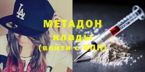 мяу мяу кристалл Беломорск