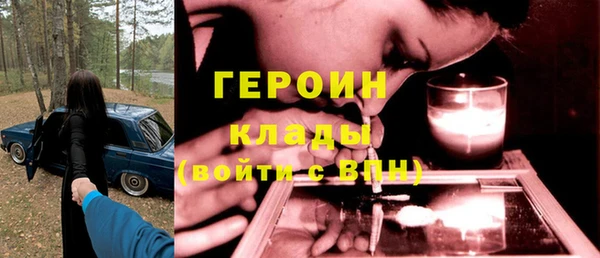 героин Белоозёрский