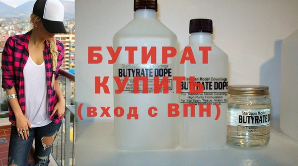 ПСИЛОЦИБИНОВЫЕ ГРИБЫ Белокуриха