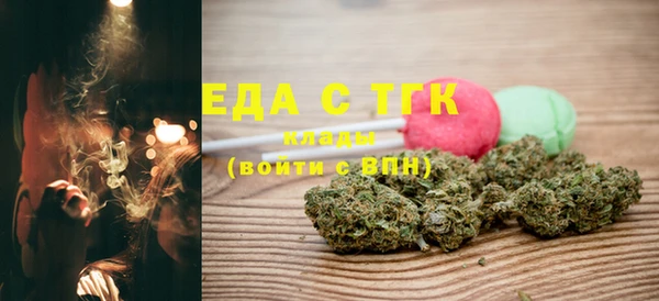 ПСИЛОЦИБИНОВЫЕ ГРИБЫ Белокуриха