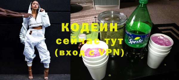 мяу мяу кристалл Беломорск