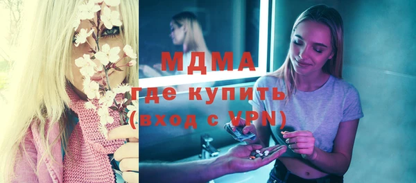 ПСИЛОЦИБИНОВЫЕ ГРИБЫ Белокуриха