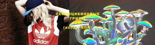 мяу мяу кристалл Беломорск