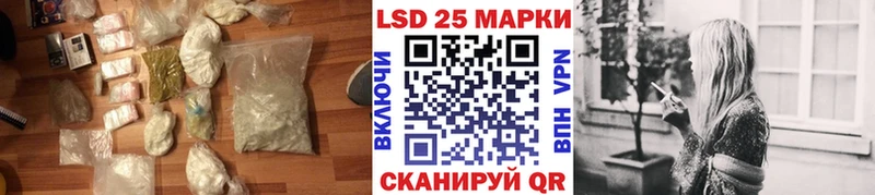 LSD-25 экстази кислота  Волгореченск 