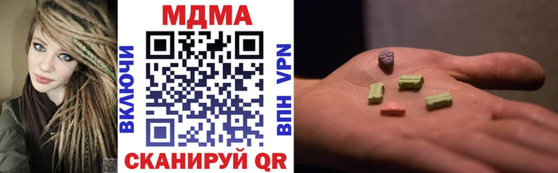 МЕГА ссылки  купить наркотики цена  Волгореченск  МДМА crystal 