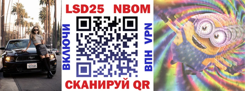 купить наркотики цена  Волгореченск  Марки NBOMe 1,8мг 