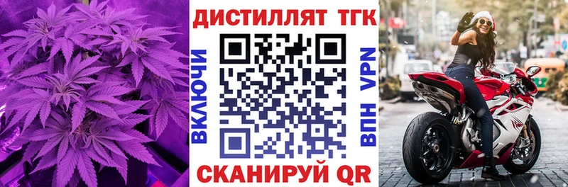 закладка  Волгореченск  ТГК гашишное масло 