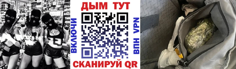 Бошки Шишки ГИДРОПОН  Волгореченск 